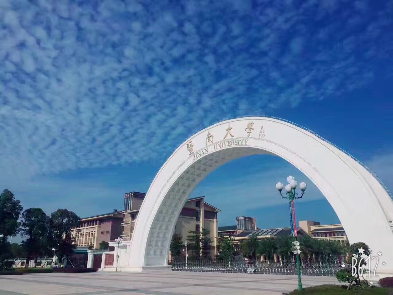 2019暨南大学EMBA招生简章