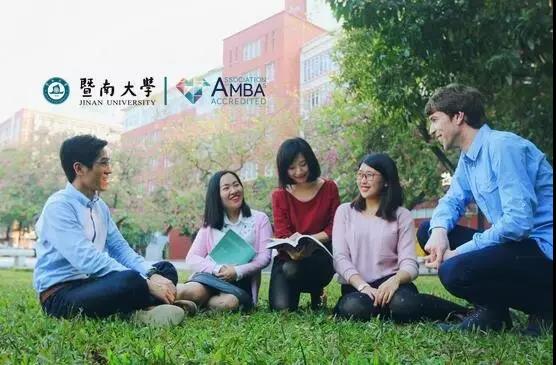 暨南大学2019MBA招生简章