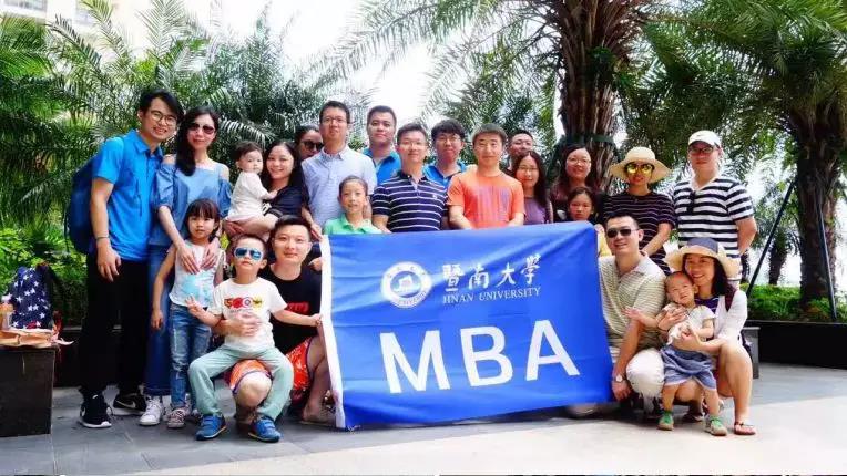 暨南大学2019MBA招生简章