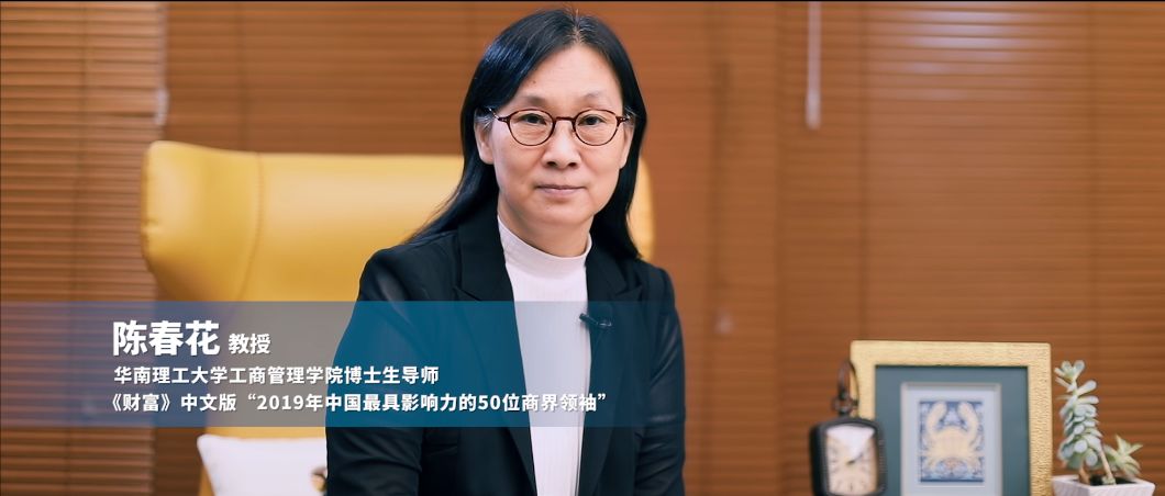 为什么选择华工MBA？答案就在这里！