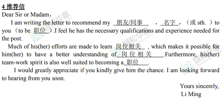 最全！MBA联考英语小作文10类模板，考前必背