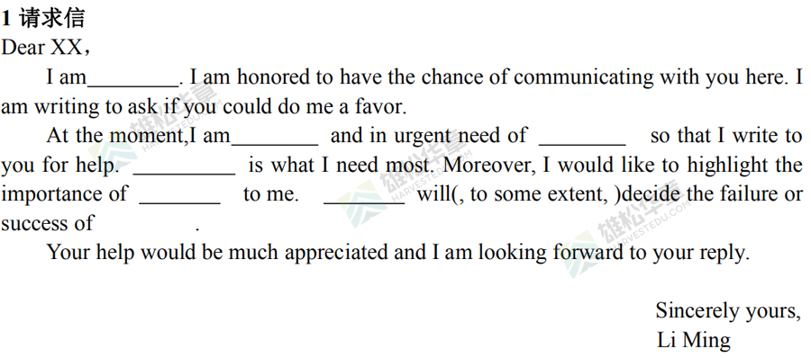 最全！MBA联考英语小作文10类模板，考前必背