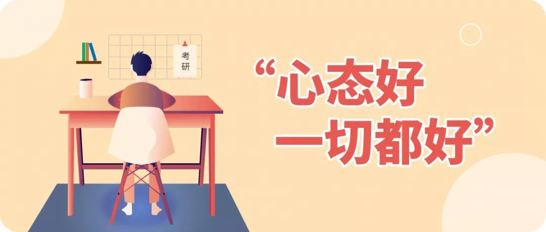 MBA笔试中的应试技巧！