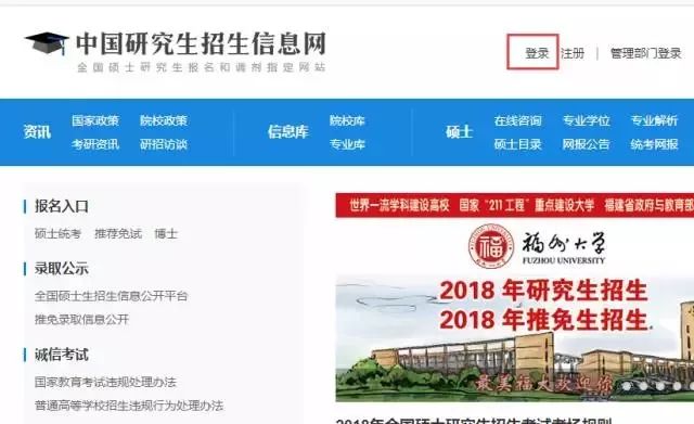 2020MBA考试的准考证什么时候打印？