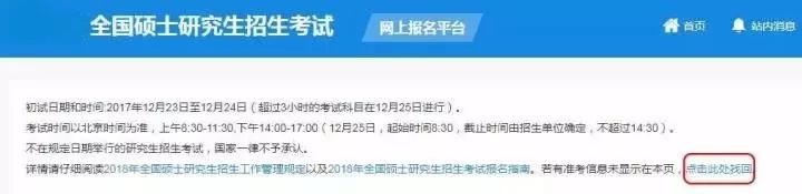 2020MBA考试的准考证什么时候打印？