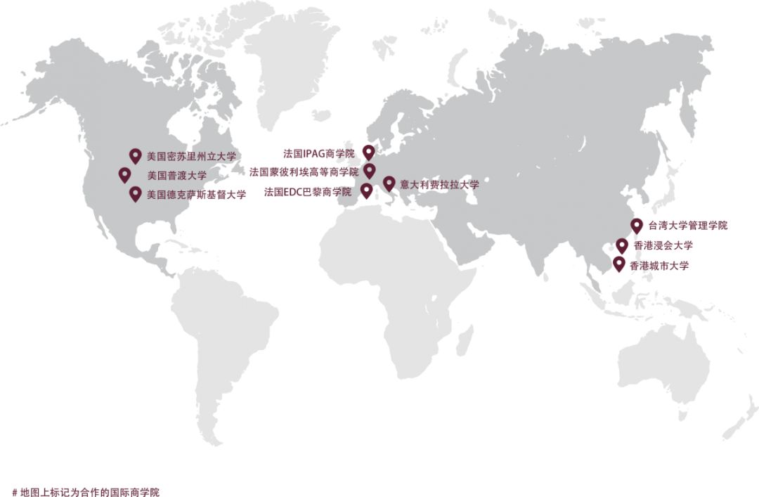 报考华南理工大学MBA的理由