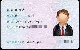 2020年广东财经大学MBA报考点实施网上确认的公告