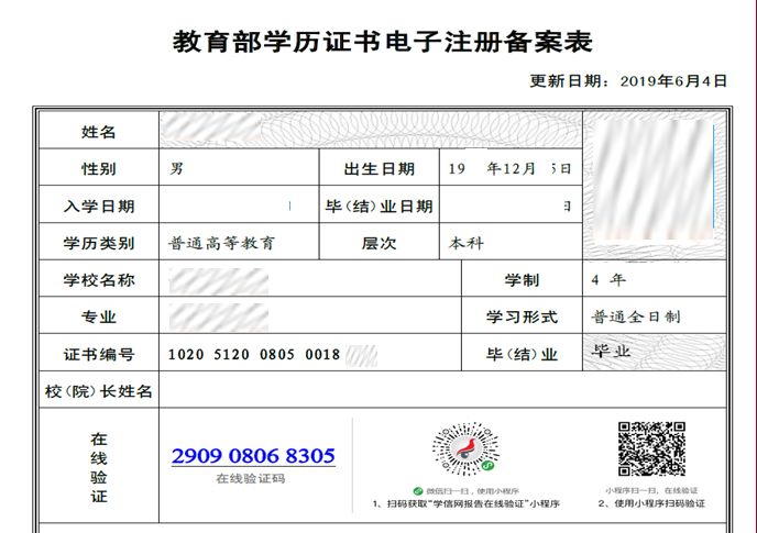 2020年华中科技大学MBA深圳考点网上确认公告