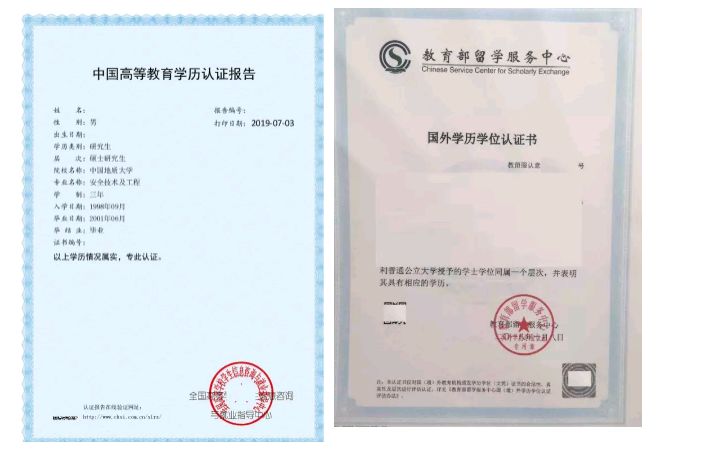 2020年华中科技大学MBA深圳考点网上确认公告