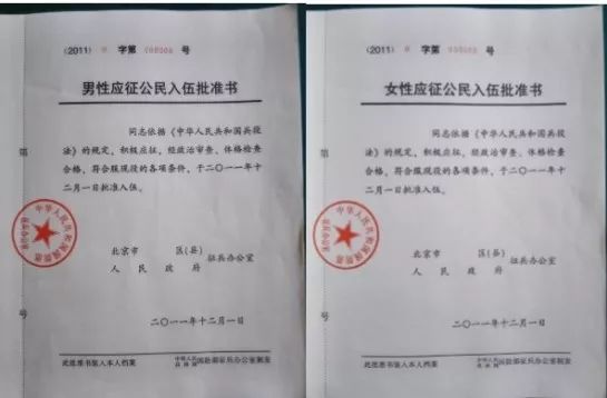 MBA现场确认|华南理工大学报考点网上确认注意事项