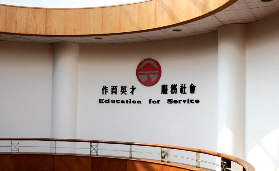 中山大学岭南学院EMBA位列中国大陆独立办学EMBA项目第3！