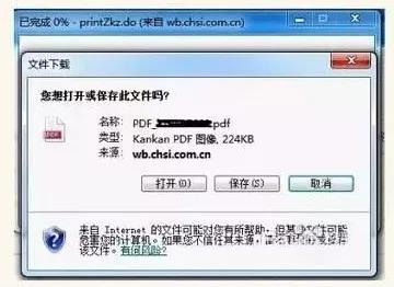 2020考研MBA，准考证打印流程和常见问题汇总