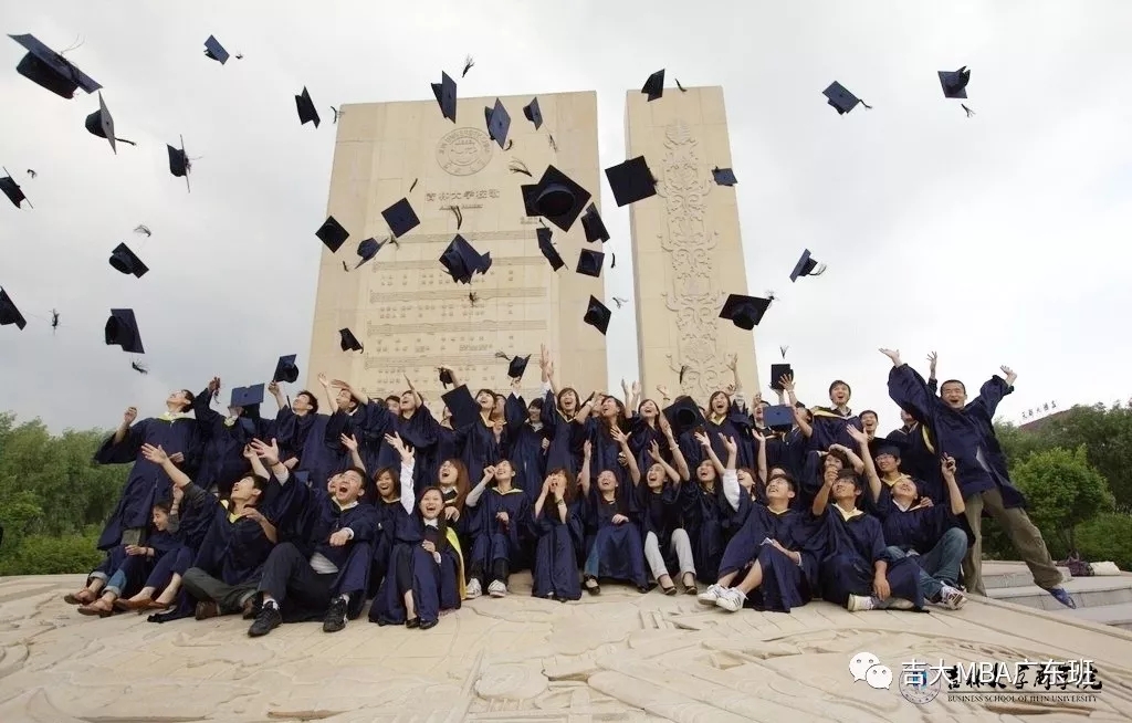 2020年QS亚洲大学排行榜发布，吉大位列全国24！亚洲95！