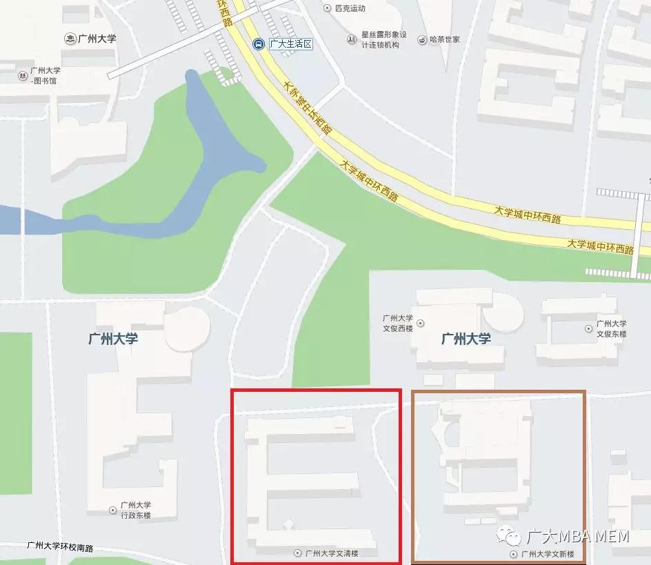 广州大学MBA考点食宿指南