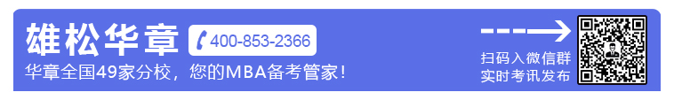 山东大学2020年硕士研究生招生考试考生进入复试的初试成绩基本要求