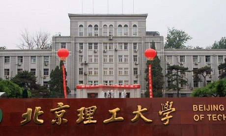 报考2021年北京理工大学MBA项目常见问题解答