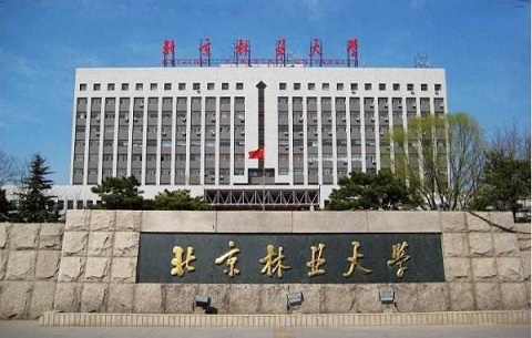 2021年北京林业大学MBA学费及学制一览