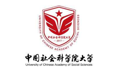 2021年中国社会科学院大学MBA学费及学制一览