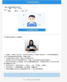 2021年全国硕士研究生招生考试华南师范大学报考点(4415)网上确认说明