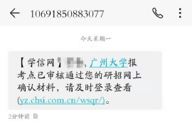 2021年广州美术学院考点网上确认流程