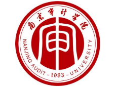 2021年南京审计大学MBA学费及学制一览