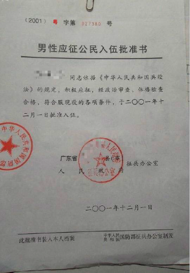 2021年华南农业大学报考点网上确认流程