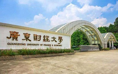 2021年广东财经大学MTA学费学制及招生人数一览