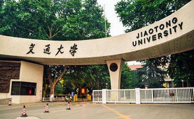 2021年西安交通大学MPAcc学费及学制一览