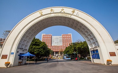 2021年暨南大学MPAcc学费学制及招生人数一览