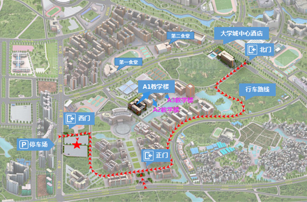 华南理工大学大学城校区A1-A3考点住宿及交通指引