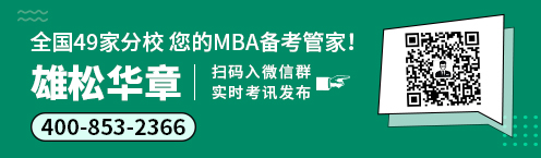 2021年硕士研究生考试东莞市招生办公室报考点初试公告