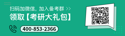 北京市2021年全国硕士研究生招生考试疫情防控考生须知