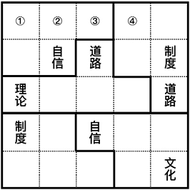 2021MBA考研真题答案及解析-MBA数学真题-MBA逻辑真题（雄松华章文字版）