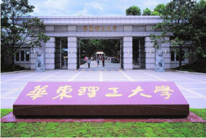 2021年华东理工大学MEM学费学制及招生人数一览