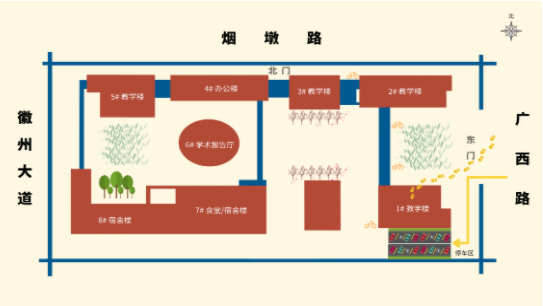 中国科学技术大学2021级非全日制EMBA项目复试安排通知