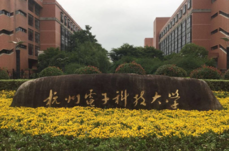 2022年杭州电子科技大学MBA学费学制及招生人数一览