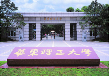 2021年华东理工大学MPA学费学制及招生人数一览