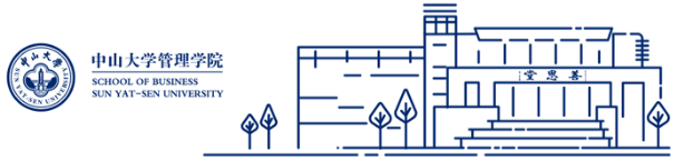 2022年中山大学管理学院MBA和IMBA提前面试安排