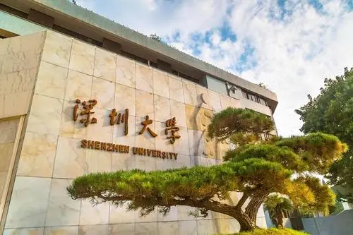 2022年深圳大学MPA学费学制及招生人数一览