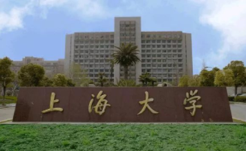 2022年上海大学MBA学费学制及招生人数一览 2022年上海大学MBA学费学制及招生人数一览