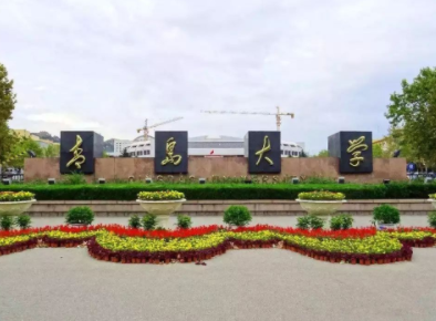 2022年青岛大学MBA学费学制及招生人数一览