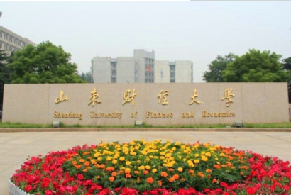 2022年山东财经大学MBA学费学制及招生人数一览