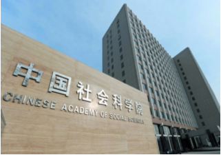 2022年中国社会科学院大学MBA学费学制及招生人数一览