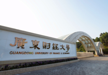 2022年广东财经大学MBA学费学制及招生人数一览