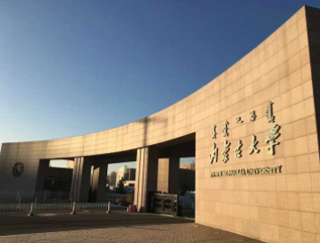 2022年内蒙古大学MBA学费学制及招生人数一览