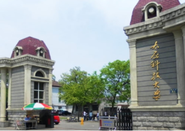 2022年太原科技大学MBA学费学制及招生人数一览