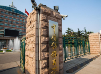 2022年中国传媒大学MBA学费学制及招生人数一览 2022年中国传媒大学MBA学费学制及招生人数一览