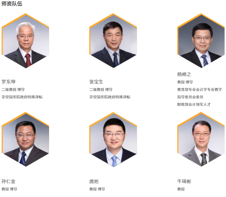 2022年中国石油大学( 北京)工商管理硕士(MBA)招生简章 2022年中国石油大学( 北京)工商管理硕士(MBA)招生简章