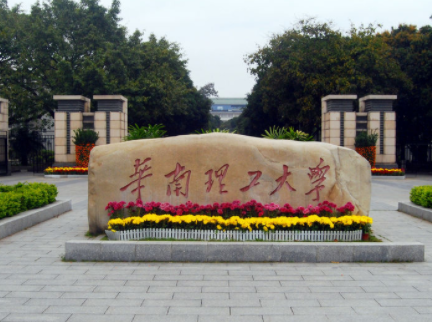 2022年华南理工大学金融MBA学费学制及招生人数一览