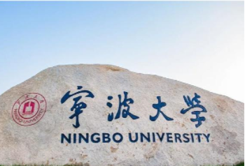 2022年宁波大学MBA学费学制及招生人数一览